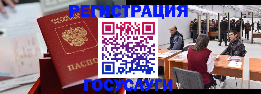 прописка поиск в Славянске-на-Кубани